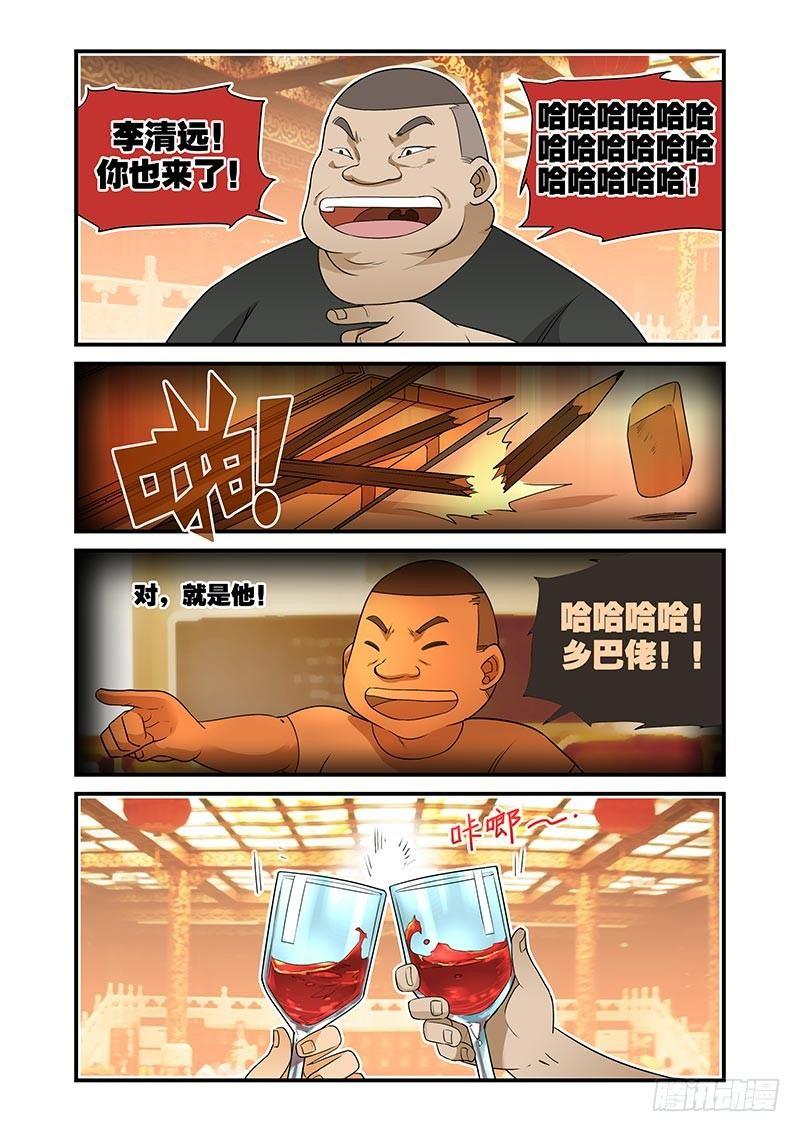 好巧啊，你也是直男？韩漫全集-第18话无删减无遮挡章节图片 