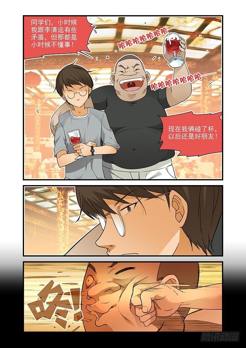 好巧啊，你也是直男？韩漫全集-第18话无删减无遮挡章节图片 