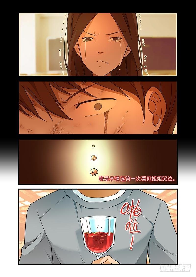 好巧啊，你也是直男？韩漫全集-第19话无删减无遮挡章节图片 
