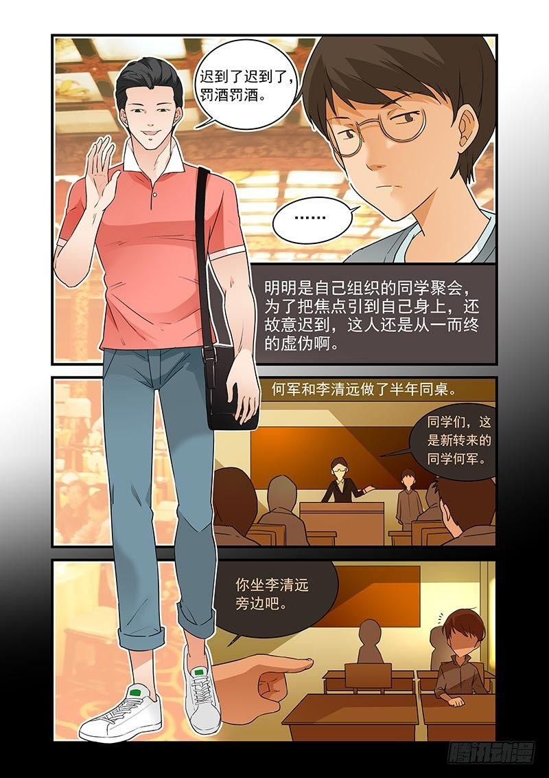 好巧啊，你也是直男？韩漫全集-第19话无删减无遮挡章节图片 