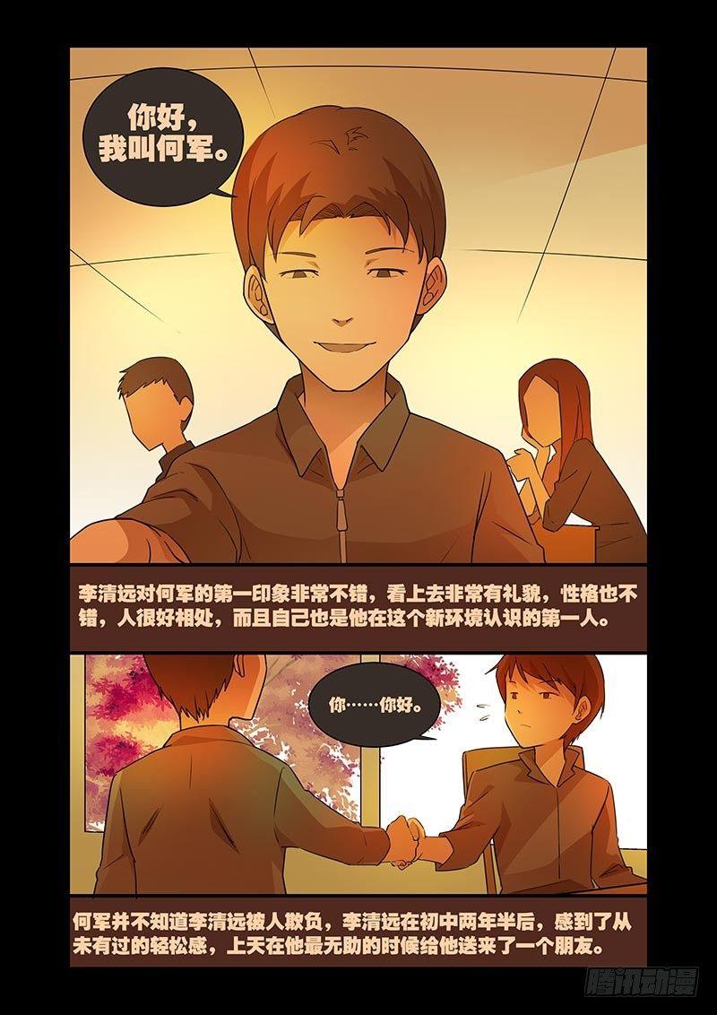 好巧啊，你也是直男？韩漫全集-第19话无删减无遮挡章节图片 