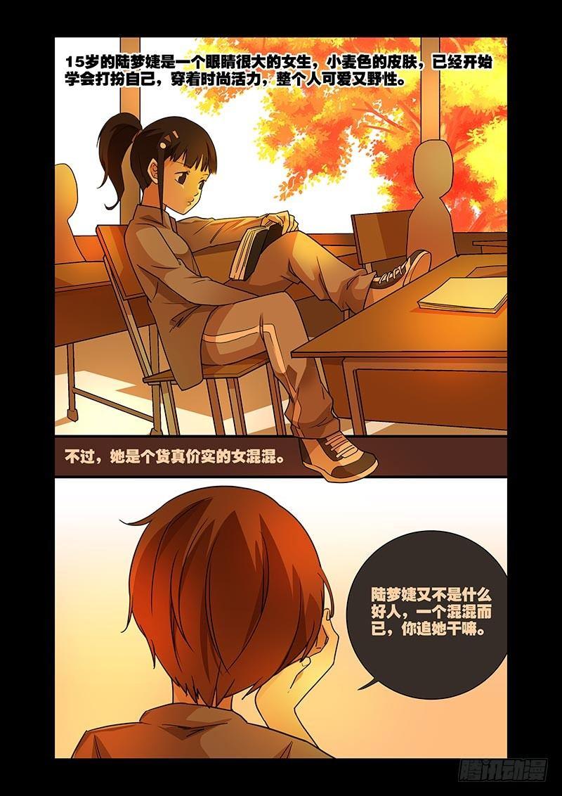 好巧啊，你也是直男？韩漫全集-第20话无删减无遮挡章节图片 