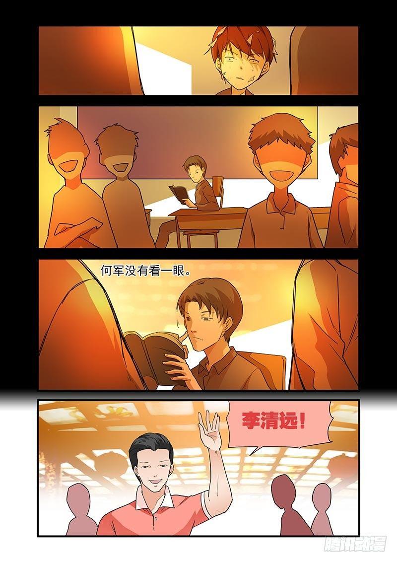 好巧啊，你也是直男？韩漫全集-第20话无删减无遮挡章节图片 