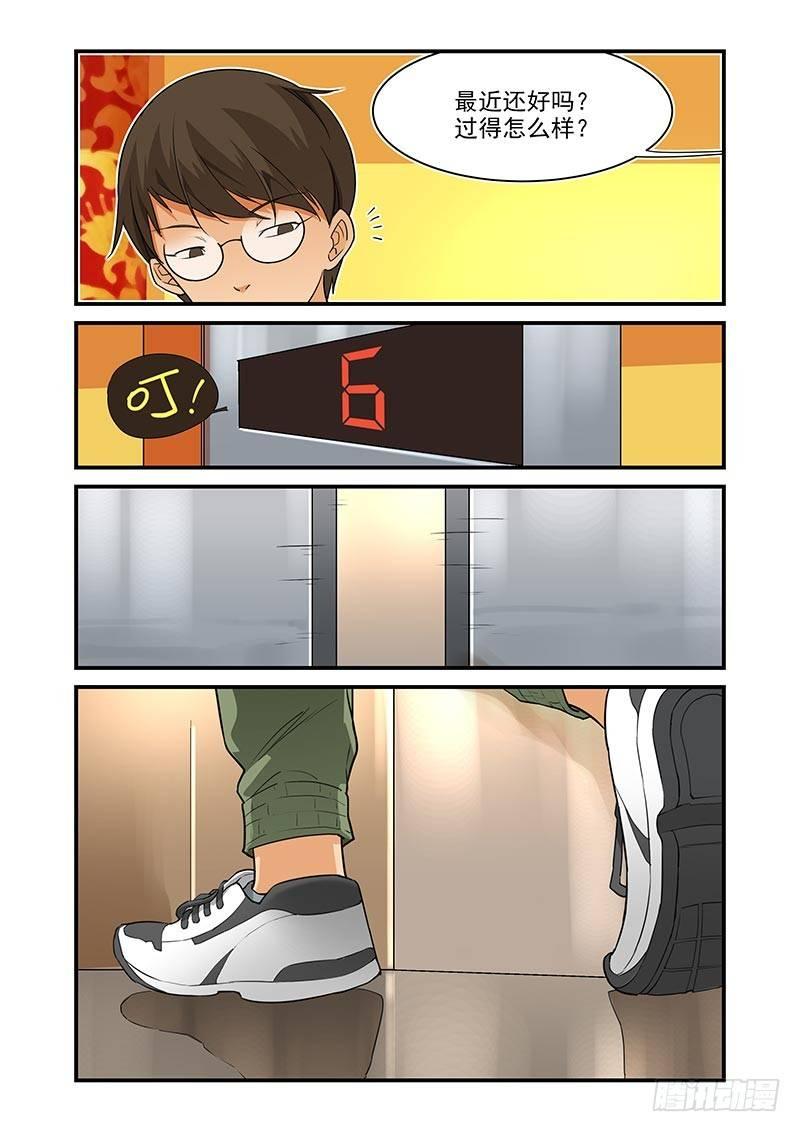 好巧啊，你也是直男？韩漫全集-第22话无删减无遮挡章节图片 