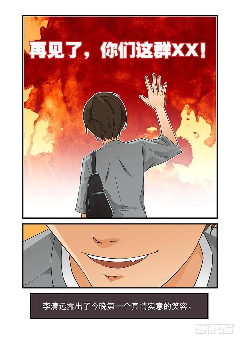 好巧啊，你也是直男？韩漫全集-第22话无删减无遮挡章节图片 
