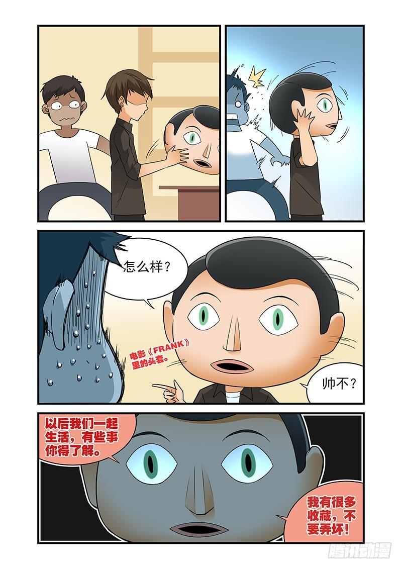 好巧啊，你也是直男？韩漫全集-第23话无删减无遮挡章节图片 