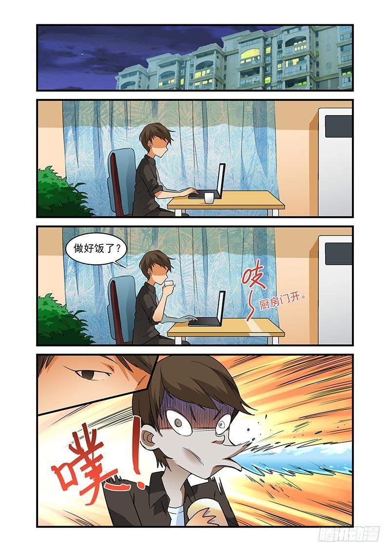 好巧啊，你也是直男？韩漫全集-第24话无删减无遮挡章节图片 