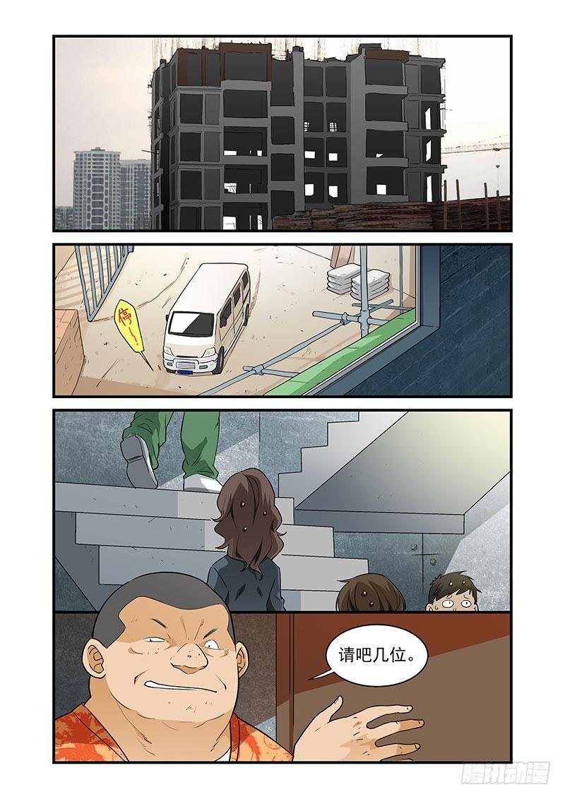 好巧啊，你也是直男？韩漫全集-第27话无删减无遮挡章节图片 