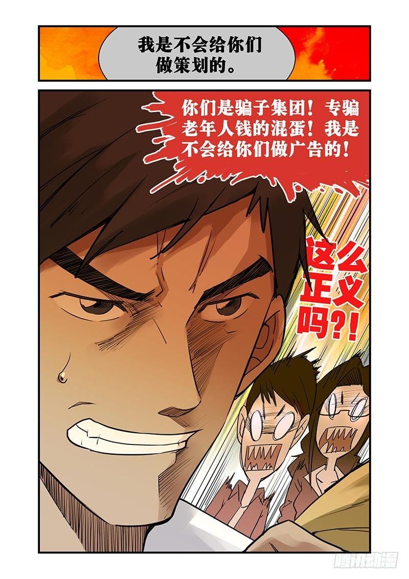 好巧啊，你也是直男？韩漫全集-第27话无删减无遮挡章节图片 