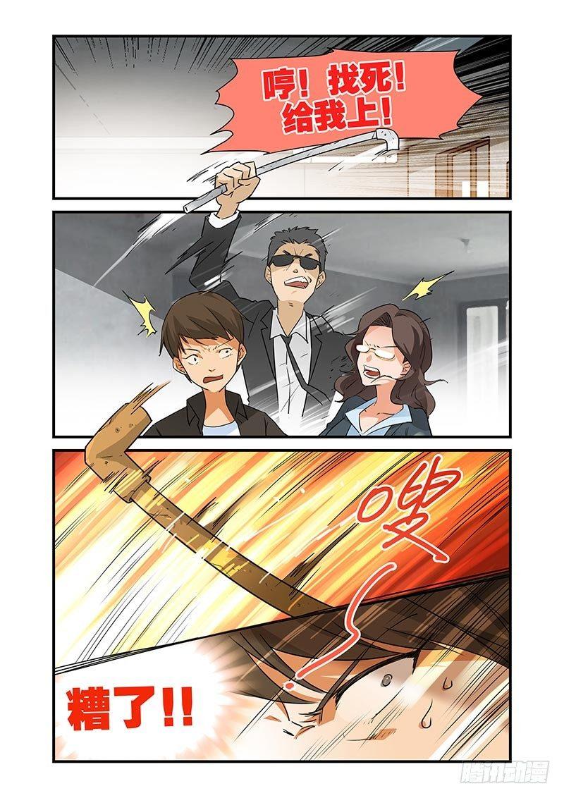 好巧啊，你也是直男？韩漫全集-第27话无删减无遮挡章节图片 