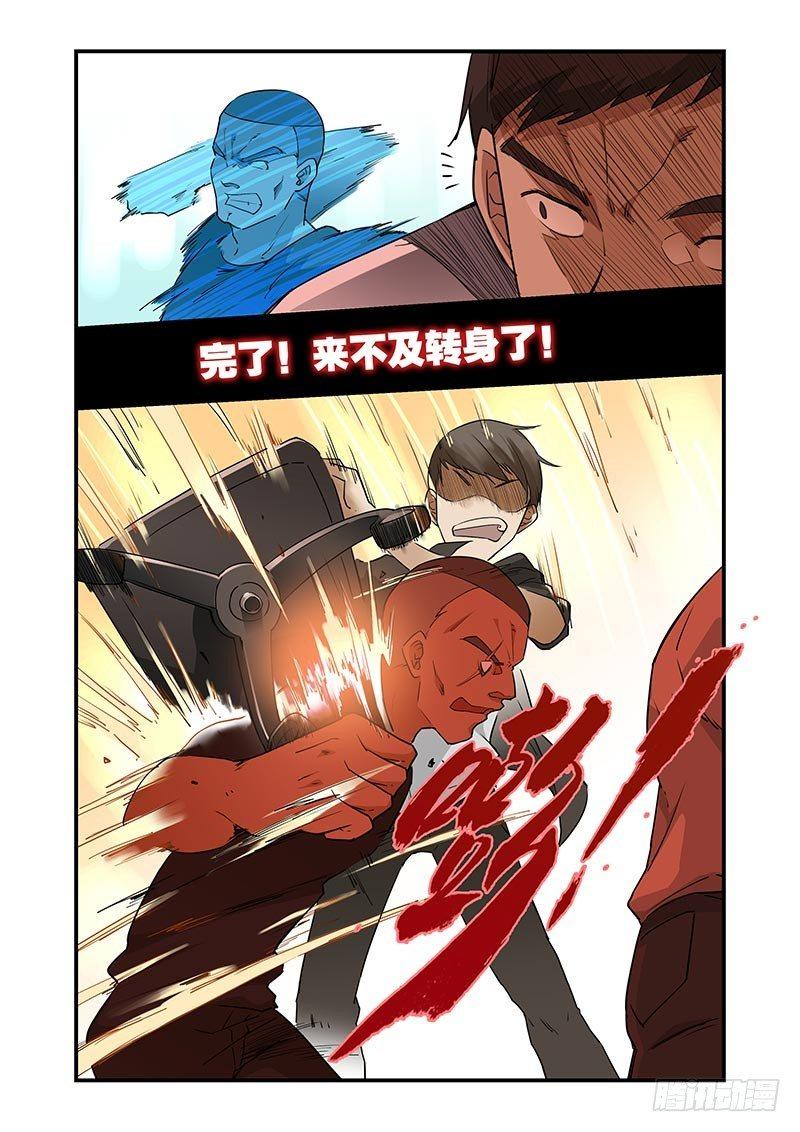 好巧啊，你也是直男？韩漫全集-第28话无删减无遮挡章节图片 