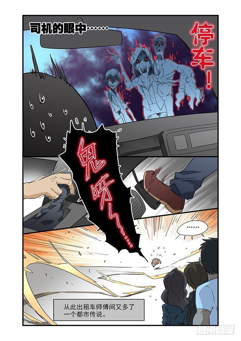 好巧啊，你也是直男？韩漫全集-第28话无删减无遮挡章节图片 