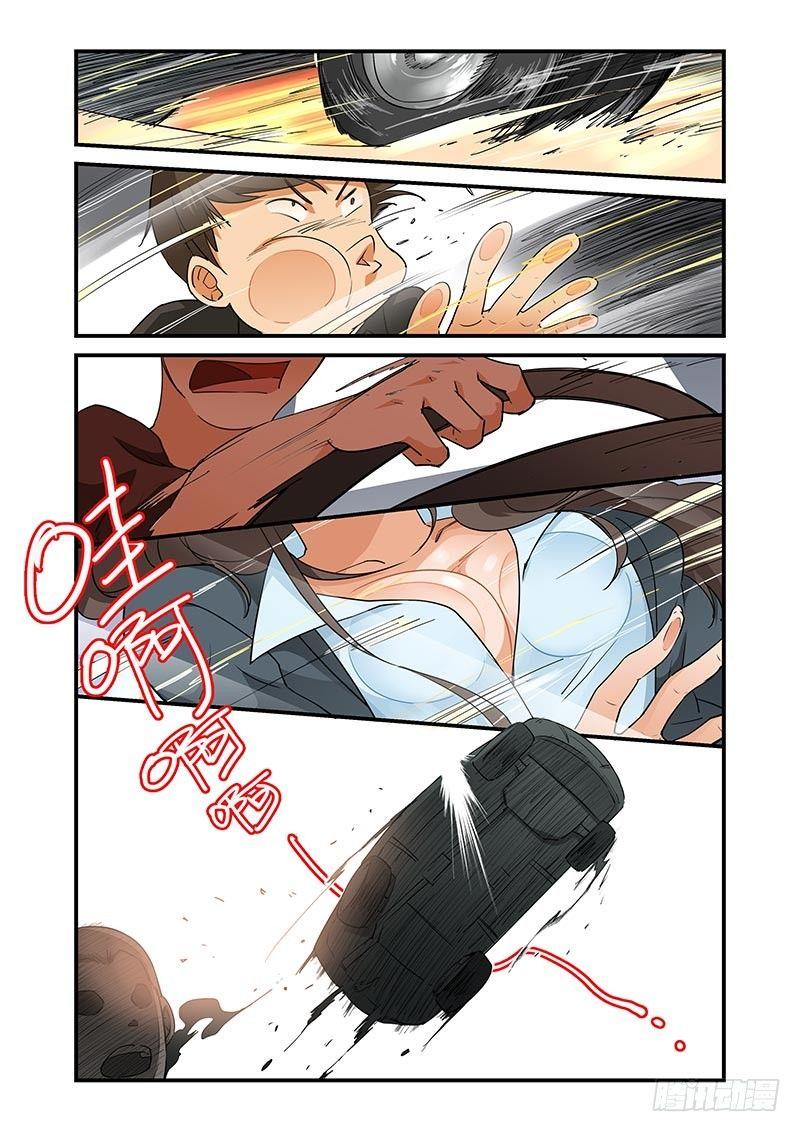 好巧啊，你也是直男？韩漫全集-第29话无删减无遮挡章节图片 
