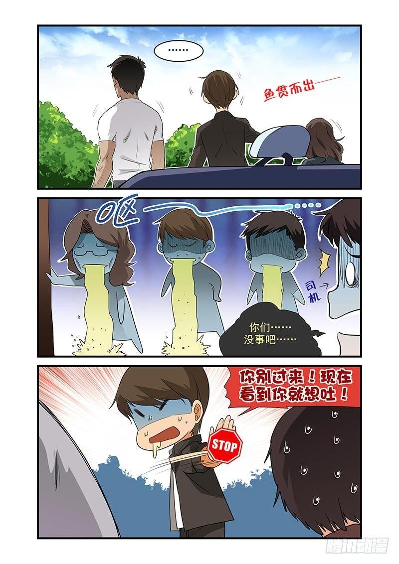 好巧啊，你也是直男？韩漫全集-第30话无删减无遮挡章节图片 