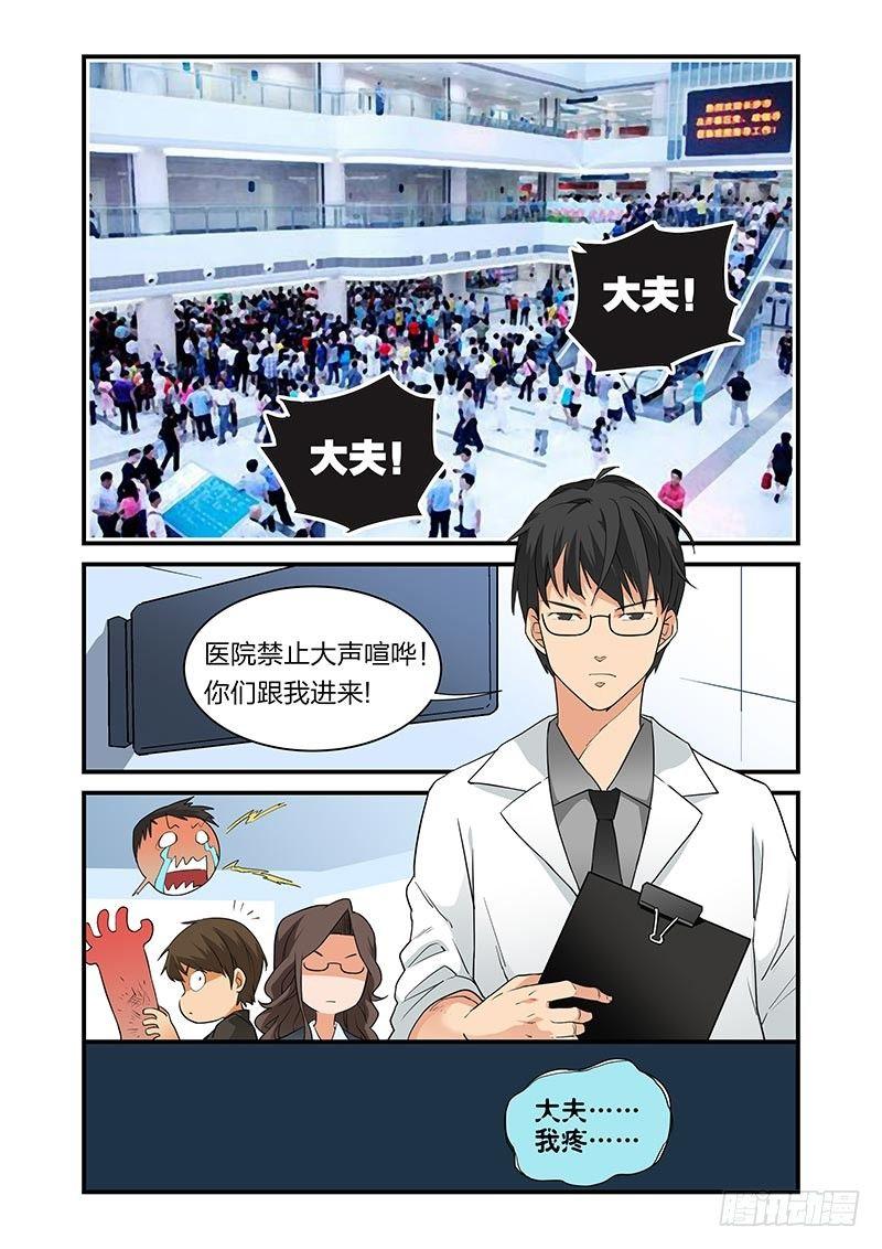 好巧啊，你也是直男？韩漫全集-第30话无删减无遮挡章节图片 