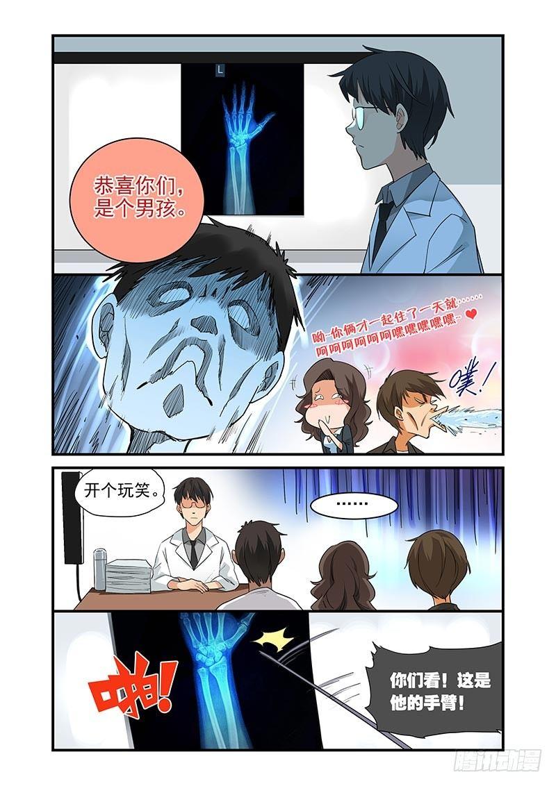 好巧啊，你也是直男？韩漫全集-第30话无删减无遮挡章节图片 