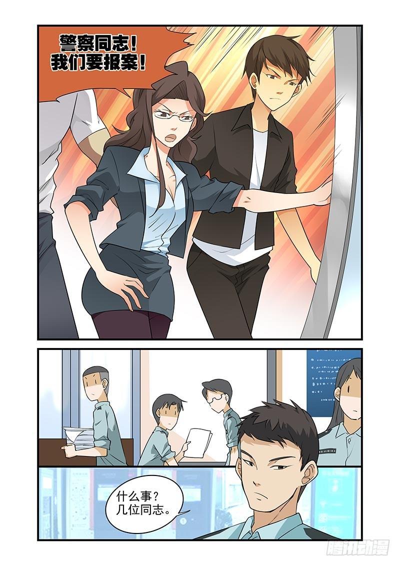 好巧啊，你也是直男？韩漫全集-第32话无删减无遮挡章节图片 