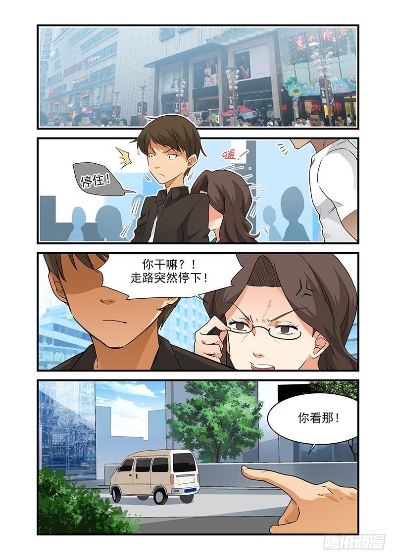好巧啊，你也是直男？韩漫全集-第33话无删减无遮挡章节图片 