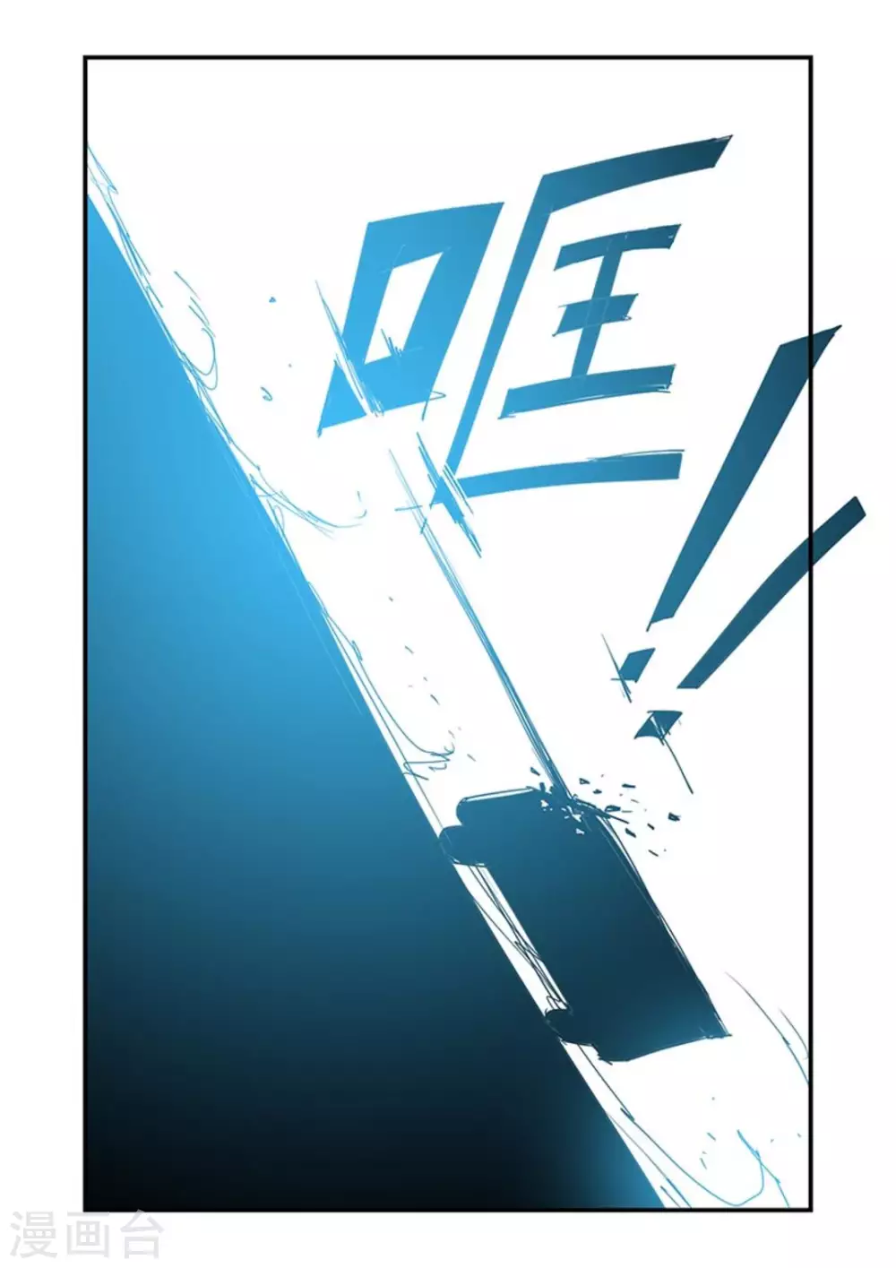 好巧啊，你也是直男？韩漫全集-第35话无删减无遮挡章节图片 