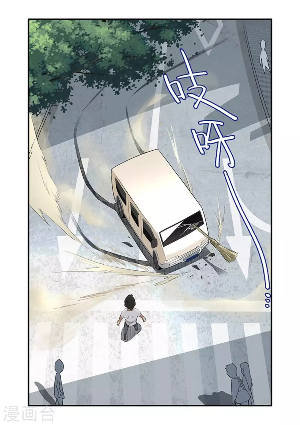 好巧啊，你也是直男？韩漫全集-第35话无删减无遮挡章节图片 