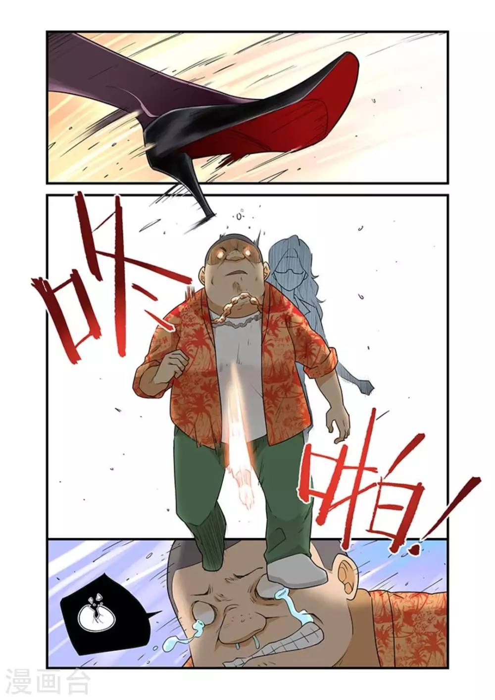 好巧啊，你也是直男？韩漫全集-第37话无删减无遮挡章节图片 
