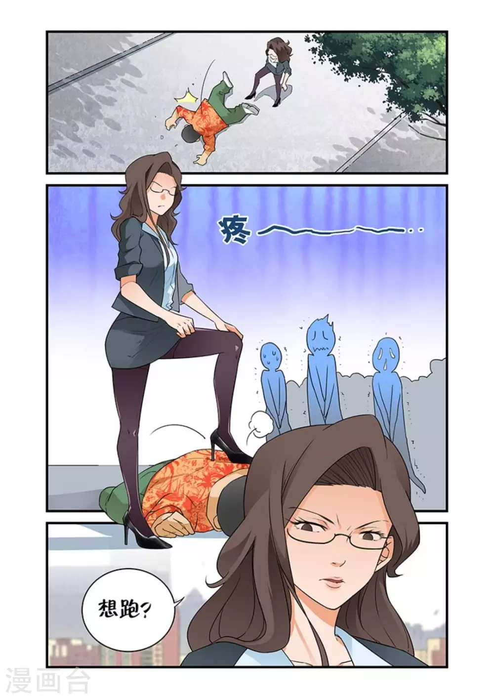 好巧啊，你也是直男？韩漫全集-第37话无删减无遮挡章节图片 