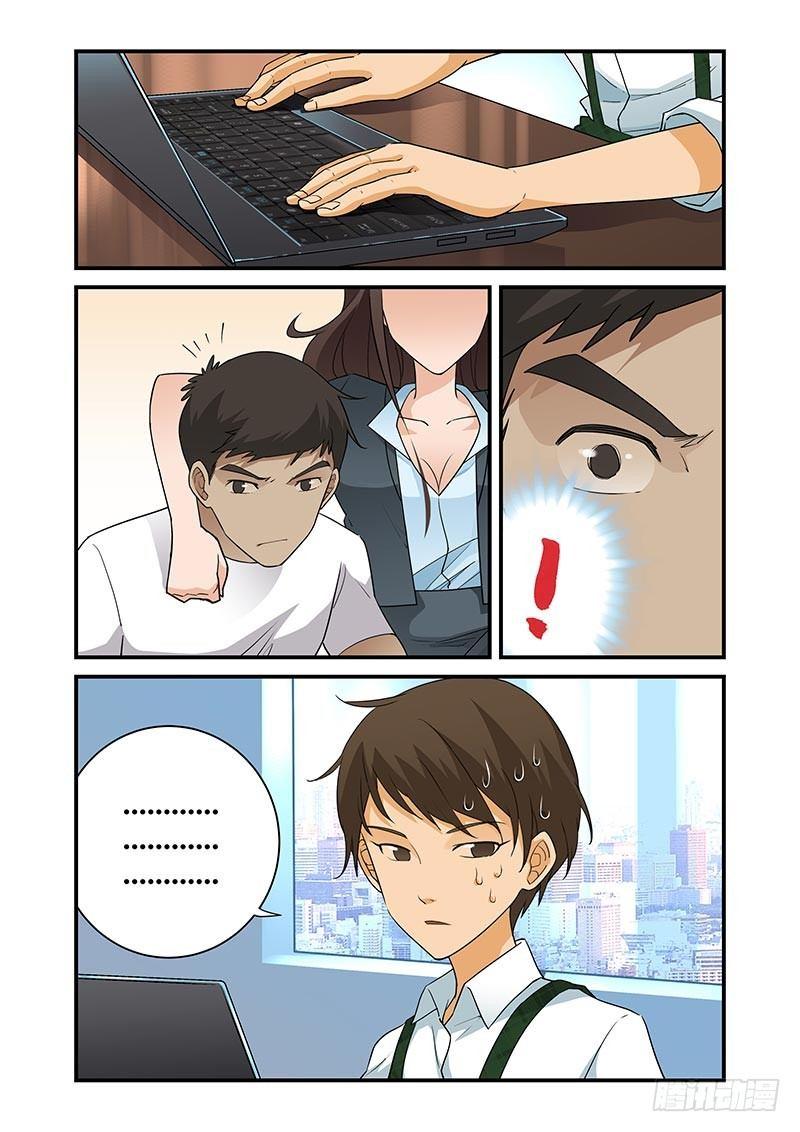 好巧啊，你也是直男？韩漫全集-第5话无删减无遮挡章节图片 