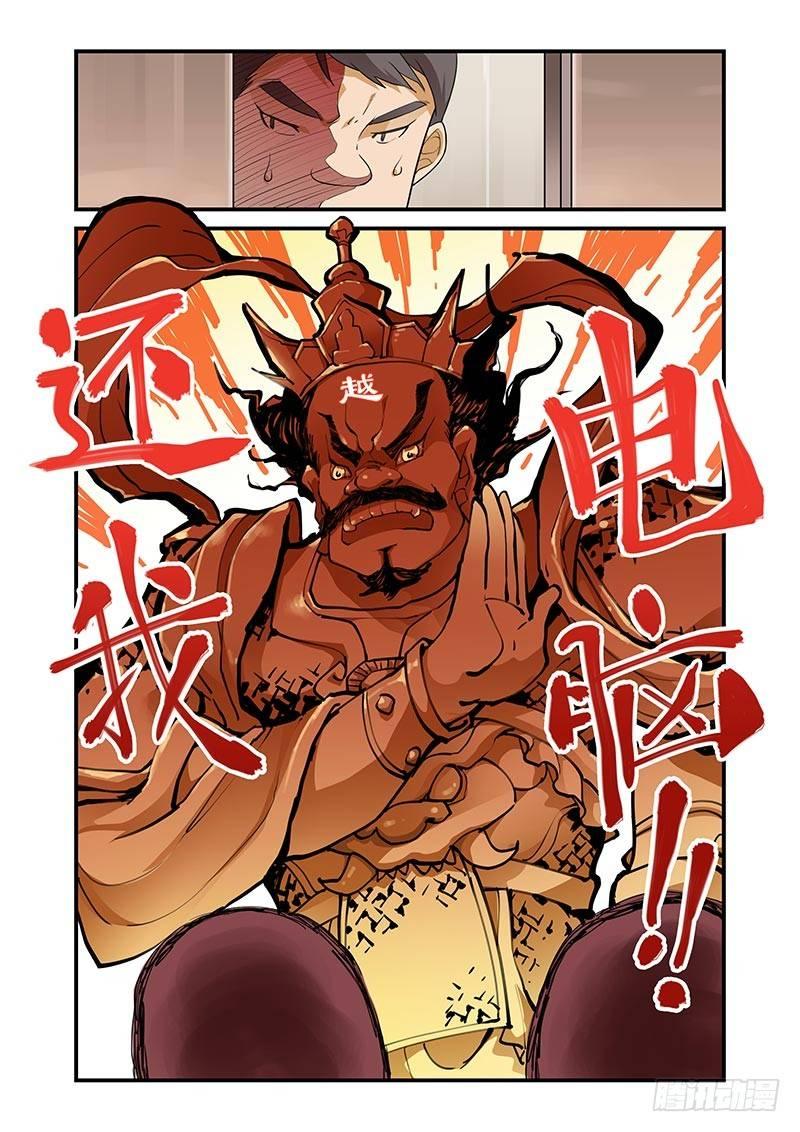 好巧啊，你也是直男？韩漫全集-第6话无删减无遮挡章节图片 