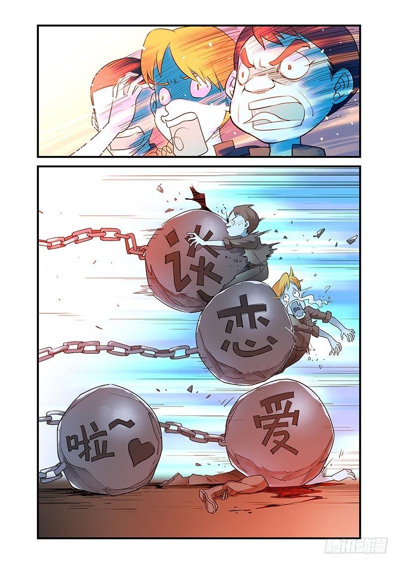 好巧啊，你也是直男？韩漫全集-第7话无删减无遮挡章节图片 