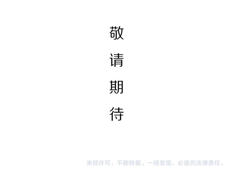 好奇怪韩漫全集-第1话 外星人之雨巷无删减无遮挡章节图片 