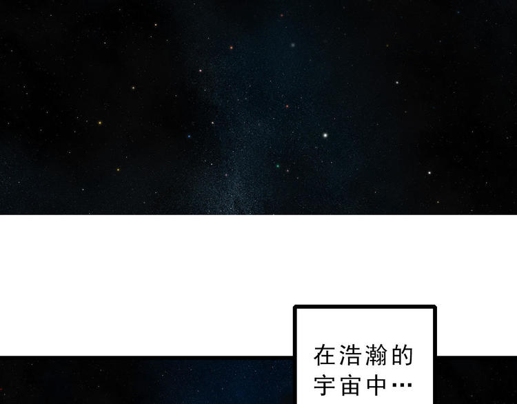 好奇怪韩漫全集-第1话 外星人之雨巷无删减无遮挡章节图片 