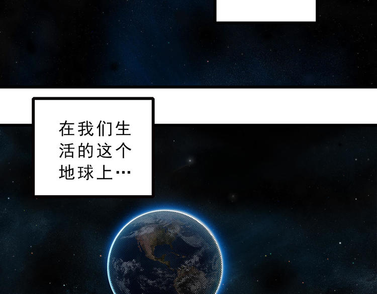 好奇怪韩漫全集-第1话 外星人之雨巷无删减无遮挡章节图片 