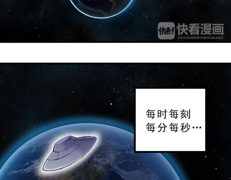好奇怪韩漫全集-第1话 外星人之雨巷无删减无遮挡章节图片 