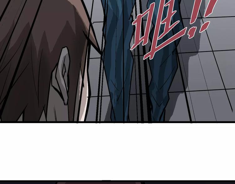 好奇怪韩漫全集-第2话 外星人的真面目！无删减无遮挡章节图片 