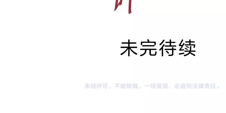 好奇怪韩漫全集-第2话 外星人的真面目！无删减无遮挡章节图片 