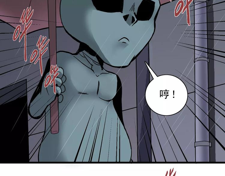 好奇怪韩漫全集-第2话 外星人的真面目！无删减无遮挡章节图片 