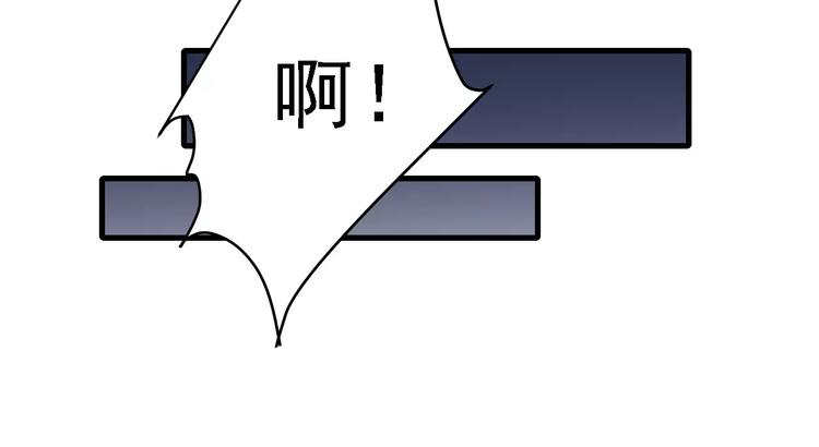 好奇怪韩漫全集-第11话 藏宝图之暗道无删减无遮挡章节图片 