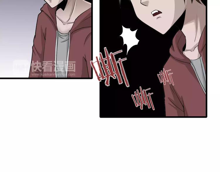好奇怪韩漫全集-第11话 藏宝图之暗道无删减无遮挡章节图片 