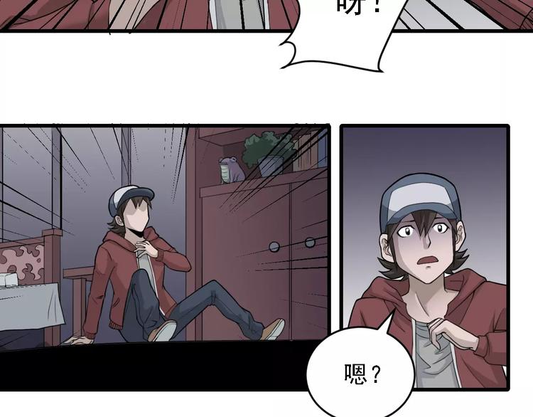 好奇怪韩漫全集-第11话 藏宝图之暗道无删减无遮挡章节图片 