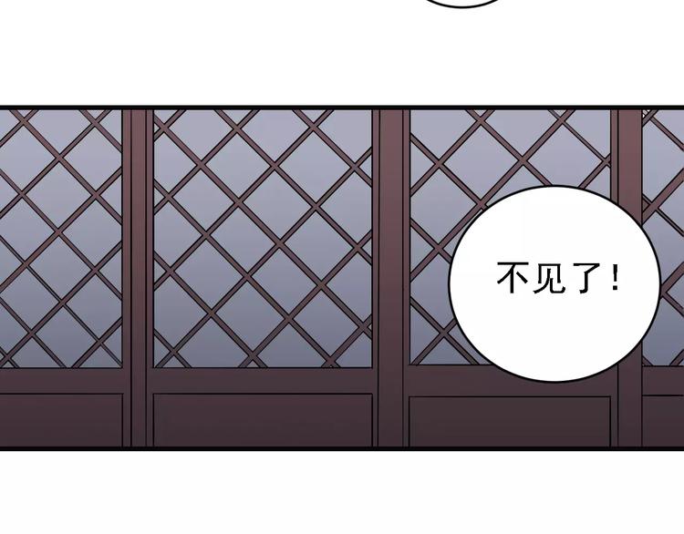 好奇怪韩漫全集-第11话 藏宝图之暗道无删减无遮挡章节图片 