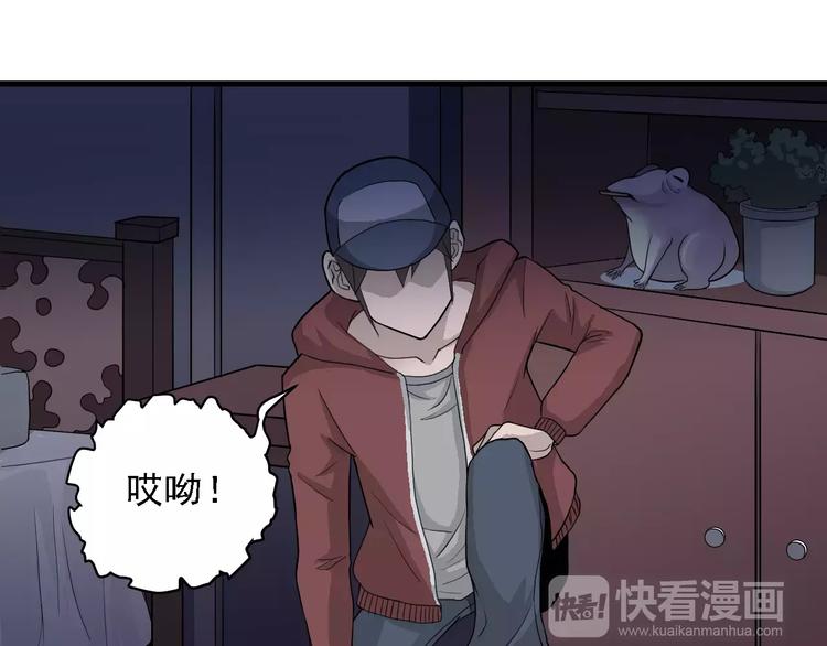 好奇怪韩漫全集-第11话 藏宝图之暗道无删减无遮挡章节图片 