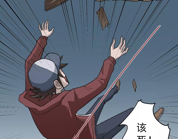 好奇怪韩漫全集-第11话 藏宝图之暗道无删减无遮挡章节图片 