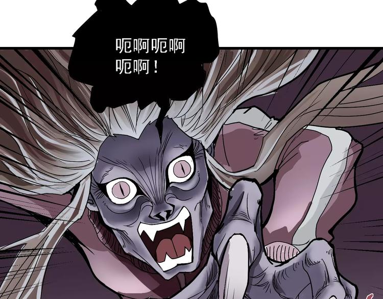 好奇怪韩漫全集-第11话 藏宝图之暗道无删减无遮挡章节图片 
