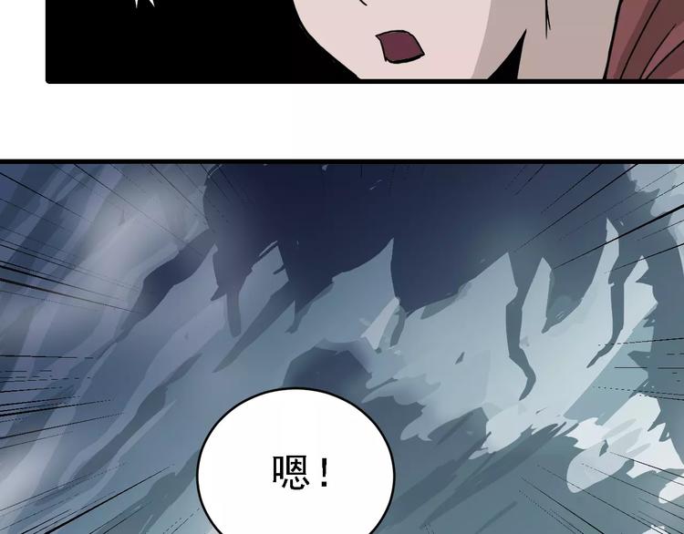 好奇怪韩漫全集-第11话 藏宝图之暗道无删减无遮挡章节图片 