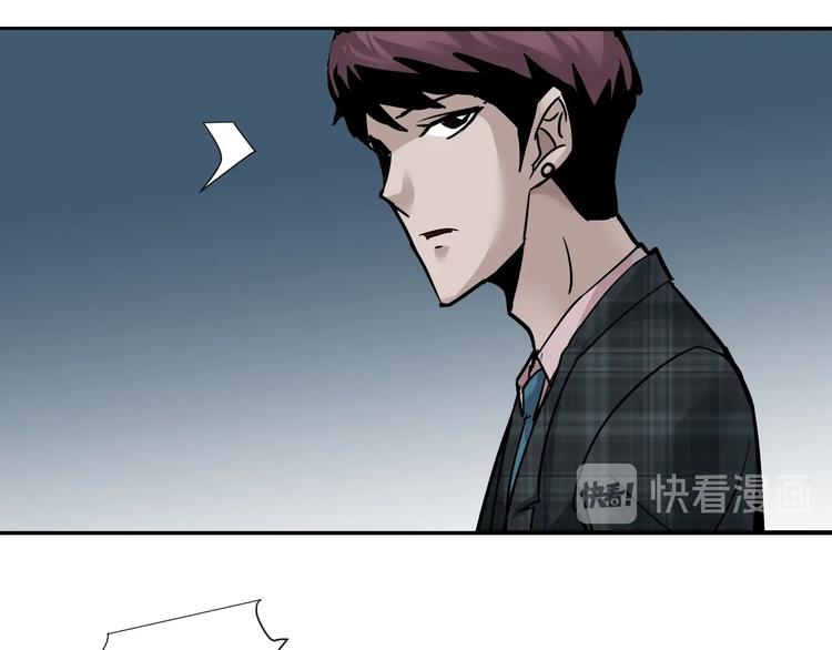 好奇怪韩漫全集-第100话  倒霉蛋？！无删减无遮挡章节图片 