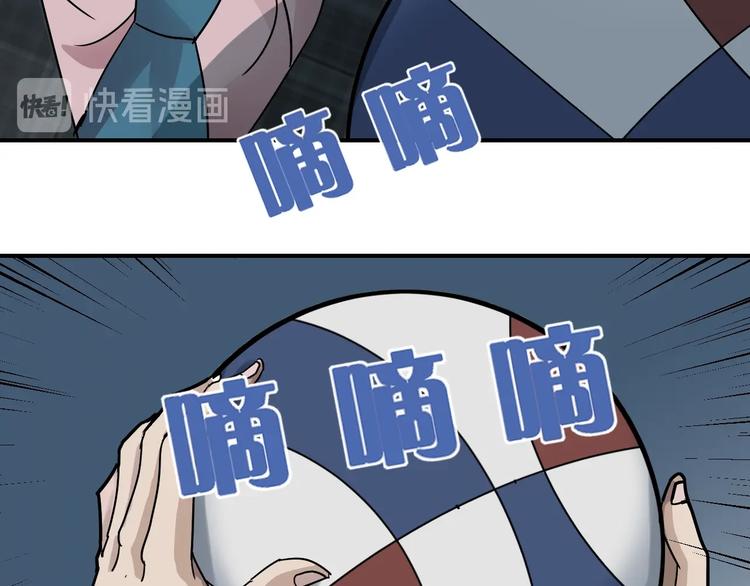 好奇怪韩漫全集-第100话  倒霉蛋？！无删减无遮挡章节图片 