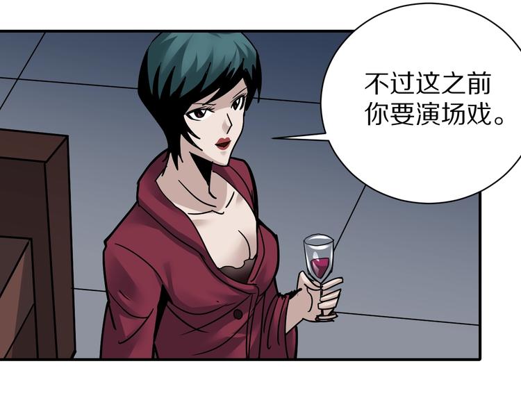 好奇怪韩漫全集-第100话  倒霉蛋？！无删减无遮挡章节图片 