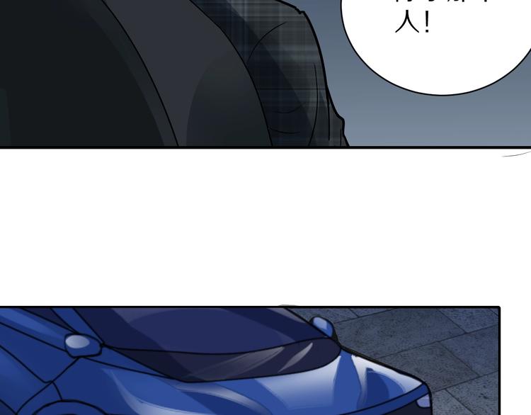 好奇怪韩漫全集-第100话  倒霉蛋？！无删减无遮挡章节图片 