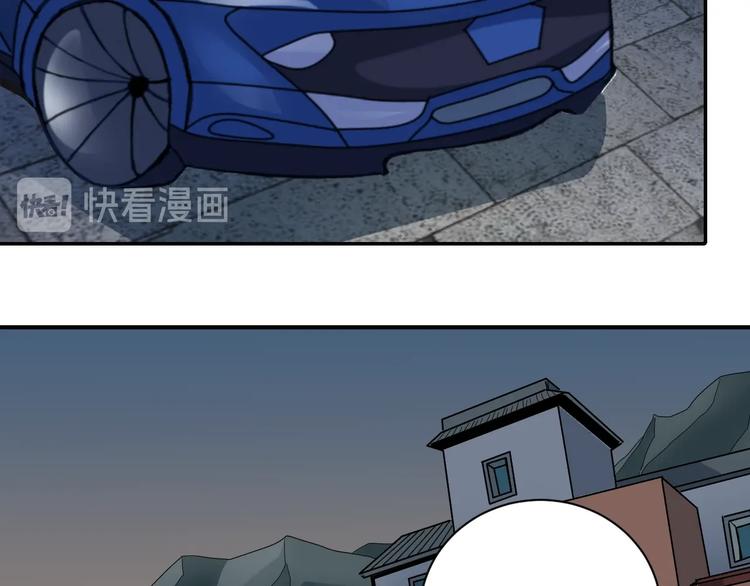 好奇怪韩漫全集-第100话  倒霉蛋？！无删减无遮挡章节图片 