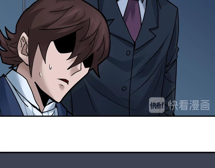 好奇怪韩漫全集-第101话  真相暴露？无删减无遮挡章节图片 